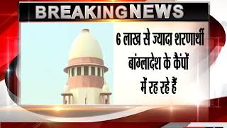 Watch Rohingya case: SC likely to give verdict today Video