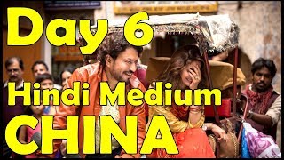 Watch Hindi Medium Collection CHINA Day 6 Video