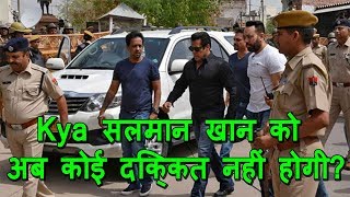 Watch Will Salman Khan In Trouble Again Due To His Court Cases? Video