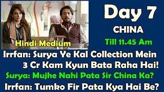 Watch Hindi Medium Collection In CHINA Day 7 Till 11.45 Am Video