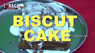 Watch Prepare Cake with Biscuits Recipe in telugu II How to prepare BISCUIT CAKE | rtectv india Video