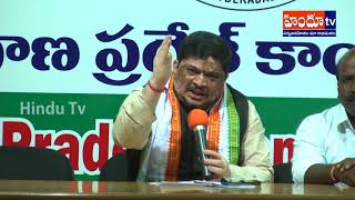 Watch Congress Ex MP Ponnam Prabhakar Reacts On Union Budget 2018 Speech  at Gandhi Bhavan  | Hindutv Video