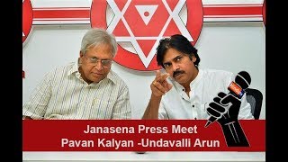 Watch JanaSena Party Chief Pawan Kalyan Press  Meet along with Undavalli Arun Kumar  || Hindutv Video