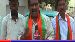 Watch Bjp Protest against CM KCR comments on PM MODI _ Kappara Parasadrao Byte Video
