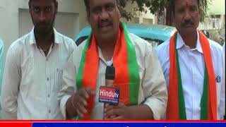 Watch Bjp Protest against CM KCR comments on PM MODI - Pragati Bhavan Hyderabad Video