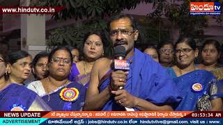 Watch Sri Laxshmi Nrusimha Pratista || Hyderabad || Hindutv Video