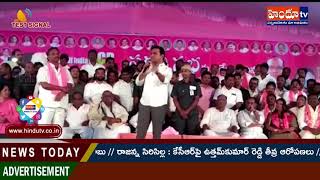 Watch NEWS UPDATE NLG Minister Ktr Speech at Public meeting Video