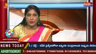 Watch NEWS UPDATE : DELHI : CONGRESS PROTEST FOR AP SPECIAL STATUS Video