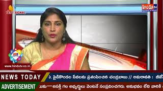 Watch NEWS UPDATE :  DELHI : LEFT PARTY's PROTEST FOR AP SPECIAL STATUS // HINDU TV LIVE Video