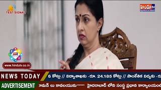 Watch News update Actress Gauthami women's day special  song // Hindu Tv Live Video