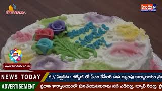 Watch NEWS UPDATE  : NZB  : CONGRESS PARTY CELEBRATES INTERNATIONAL WOMEN'S DAY // HINDU TV LIVE Video