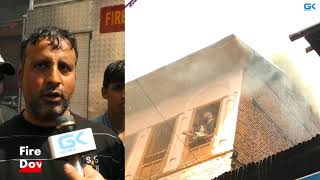 Watch Fire engulfs six houses, godown in Downtown Srinagar Video