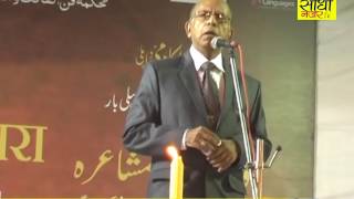Watch No 1 à¤°à¤¾à¤·à¥à¤Ÿà¥à¤°à¥€à¤¯ à¤à¤•à¤¤à¤¾ à¤®à¥à¤¶à¤¾à¤¯à¤°à¤¾ à¤ªà¤¾à¤°à¥à¤Ÿ -2 || à¤•à¤µà¤¿ à¤¸à¤®à¥à¤®à¤²à¥‡à¤¨ à¤¦à¤¿à¤²à¥à¤²à¥€ || Latest Mushaira India Video