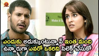 Watch à°Žà°‚à°¦à±à°•à± à°…à°¡à±à°•à±à°•à±à°‚à°Ÿà±à°¨à±à°¨à°¾à°µà± à°‡à°‚à°¤ à°®à°‚à°¦à°¿ à°‰à°¨à±à°¨à°¾à°°à±à°—à°¾ à°Žà°µà°°à±‹ à°’à°•à°°à°¿à°¨à°¿ à°¸à±†à°²à±†à°•à±à°Ÿà± à°šà±‡à°¸à±à°•à±‹ - Latest Telugu Movie Scenes Video