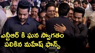 Watch Jr NTR Dynamic Entry At Bharat Bahiranga Sabha || Bharat Ane Nenu Audio Launch - Mahesh Babu Video