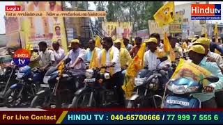 Watch Bike Rally behalf of Protest for AP Special Status By TDP EX MLA Lalithakumari  # HINDU TV LIVE Video