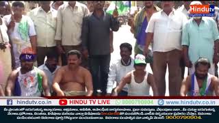Watch YSRCP Leaders Dharna At Chittoor District | AP Special Status | Andhra Pradesh | Hindutv Video