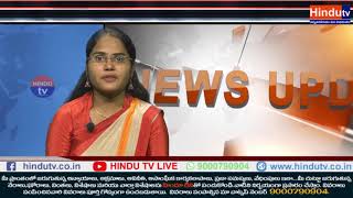 Watch Farmer Dies Due To Electric Shock // News Update // Hindu tv Video