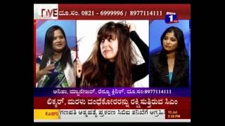 Watch Ladies Special With Manager " Reniu Clinic Hair Treatment"  part 1 Video