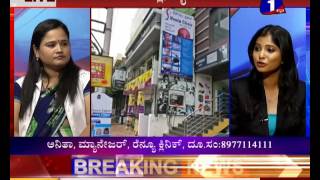 Watch Ladies Special With Manager " Reniu Clinic Hair Treatment"  part 3 Video