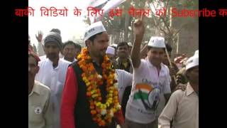 Watch AAP MLA Sanjeev Jhan/ 10 Dec.2013 Video