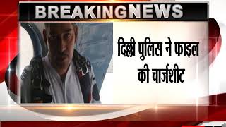 Watch Delhi Police Files Charge sheet Against Indian Air Force Group Captain Arun Marwaha Video