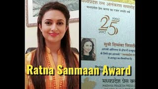 Watch Divyanka Tripathi Dahiya - Prestigious Ratna Samman Award From Madhya Pradesh! | Full Interview Video