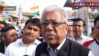 Watch Jammu bandh today Video