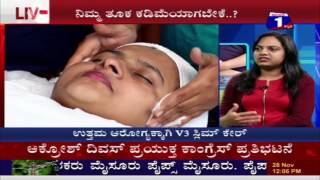 Watch News 1 Kannada Health tips by V3 Slim Care Part 1 Video