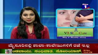 Watch News 1 Kannada Health tips by V3 Slim Care Part 3 Video