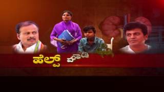Watch HELP MAADI PLEASE NEWS 1 SPECIAL DISCUSSION PART 01 Video