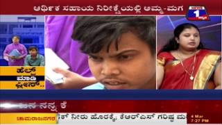 Watch HELP MAADI PLEASE NEWS 1 SPECIAL DISCUSSION PART 02 Video