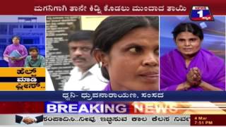 Watch HELP MAADI PLEASE NEWS 1 SPECIAL DISCUSSION PART 03 Video