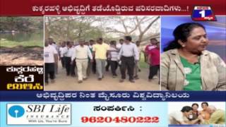 Watch KUKRAHALLI KERE ULISI NEWS 1 SPECIAL DISCUSSION PART 01 Video