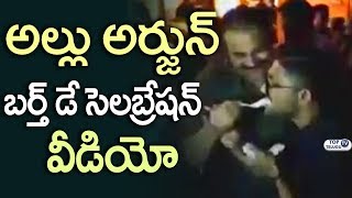 Watch Allu Arjun Birthday | Allu Arjun Birthday celebrations 2018 | Bunny Birthday | Top Telugu TV Video