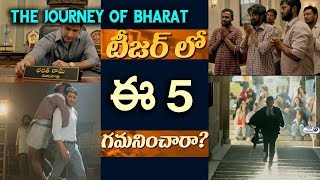 Watch The Journey of Bharat 5 Interesting Points | Bharat Ane Nenu Trailer | Mahesh Babu | Siva Koratala Video