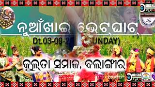 Watch #Nuakhai Bhetghat in Balangir Video