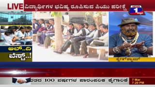 Watch ALL THE BEST NEWS 1 SPECIAL DISCUSSION PART 01 Video