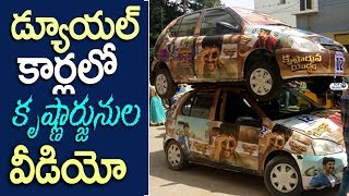 Watch Nani Krishnarjuna Yuddham Movie Promotions | Merlapaka Gandhi | Dil Raju | Top Telugu TV Video