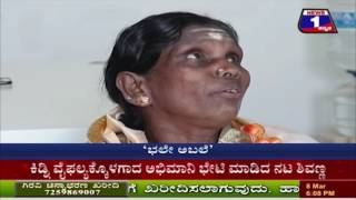 Watch BHALE ABALE NEWS 1 SPECIAL DISCUSSION PART 01 Video