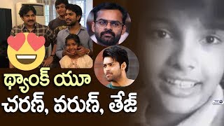 Watch Akira Nandan Special Thanks To Ram Charan, Varun Tej and Sai Dharam Tej on His Birthday Wishes Video