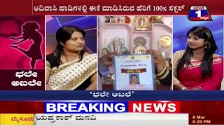 Watch BHALE ABALE NEWS 1 SPECIAL DISCUSSION PART 02 Video