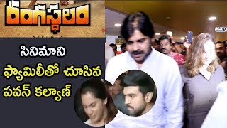 Watch Pawan Kalyan Watch Rangasthalam Movie with his wife Anna Lezhneva | Upasana | Ram Charan Video