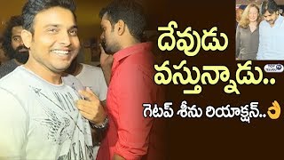 Watch à°—à±†à°Ÿà°ªà± à°¶à±€à°¨à± à°°à°¿à°¯à°¾à°•à±à°·à°¨à± à°šà±‚à°¸à°¾à°°à°¾.. Pawan Kalyan | Anna Lezhneva | Getup Srinu | Top Telugu TV Video