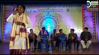 Watch #NUAKHAI BHETGHAT #CHENNAI Video