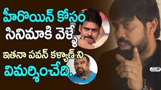 Watch Aata Sandeep Fires on Kathi Mahesh about his War With Pawan Kalyan | Top Telugu TV Video