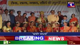 Watch BHALE ABALE NEWS 1 SPECIAL DISCUSSION PART 04 Video