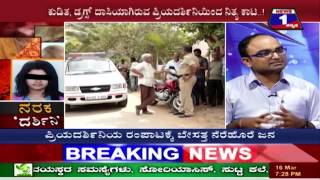 Watch NARAKA DARSHINI NEWS 1 SPECIAL DISCUSSION PART 02 Video