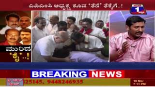Watch MURIDHA KAI NEWS 1 SPECIAL DISCUSSION PART 01 Video