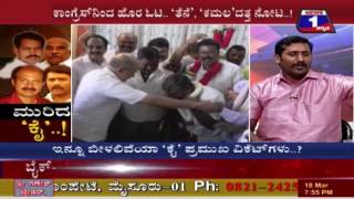 Watch MURIDHA KAI NEWS 1 SPECIAL DISCUSSION PART 03 Video